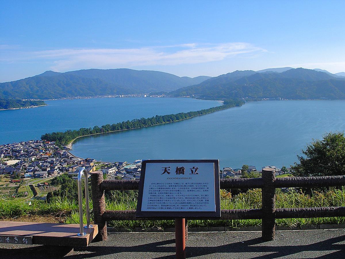 Auberge Amanohashidate Mijazu Kültér fotó